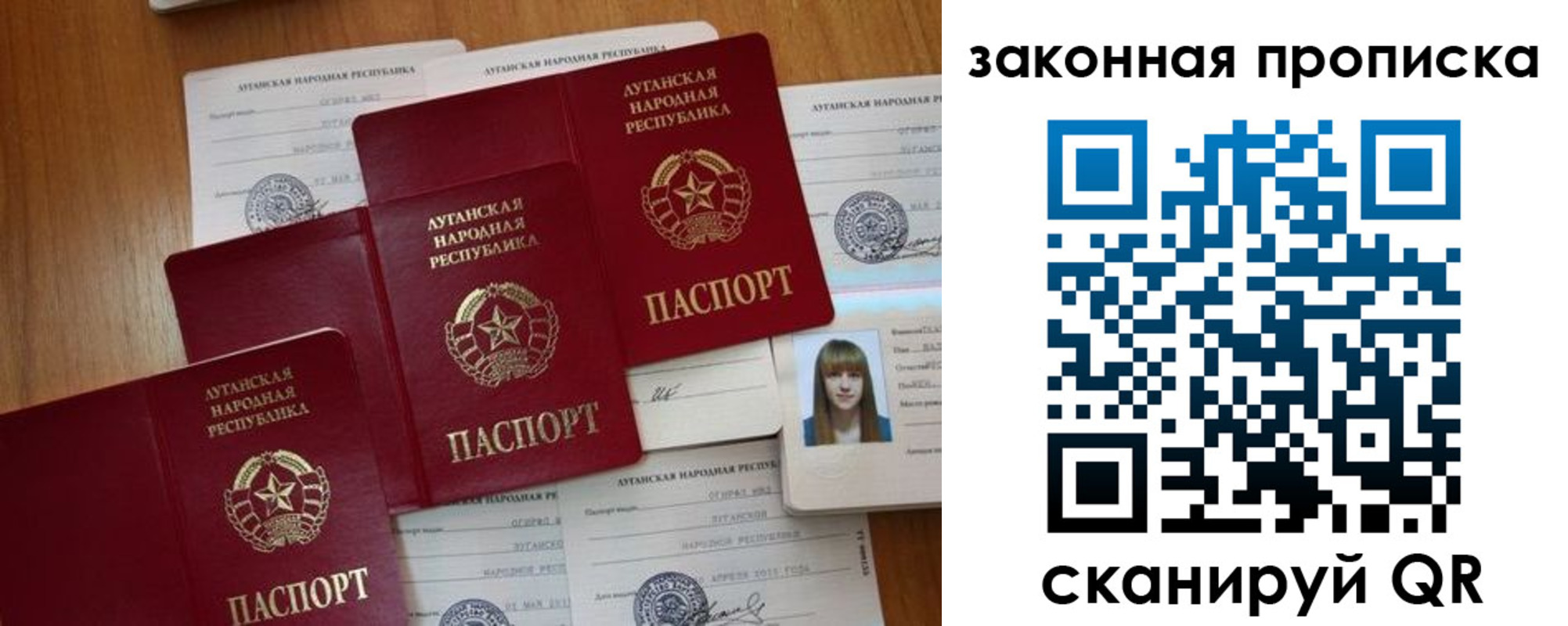 временная регистрация в Малой Вишере