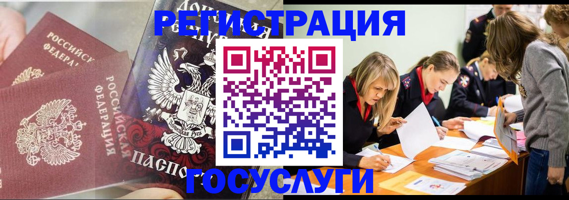 временная регистрация адрес в Малой Вишере